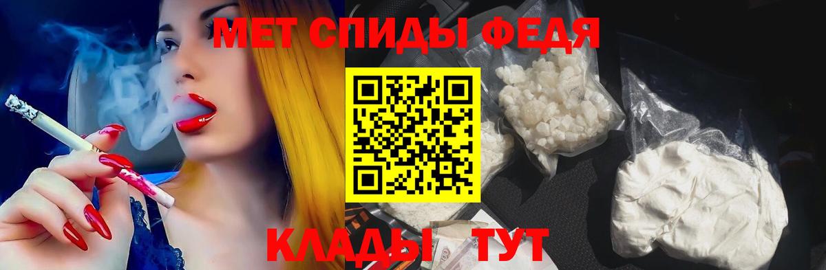 Амфетамин Розовый Фурманов