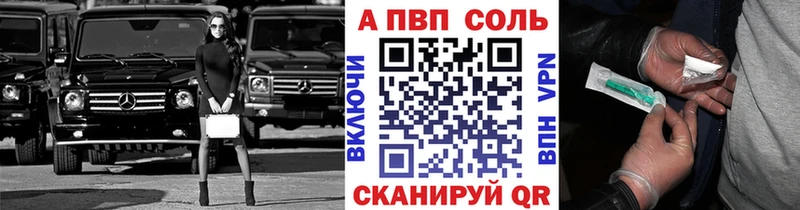 Alpha-PVP VHQ  наркошоп  Фурманов 