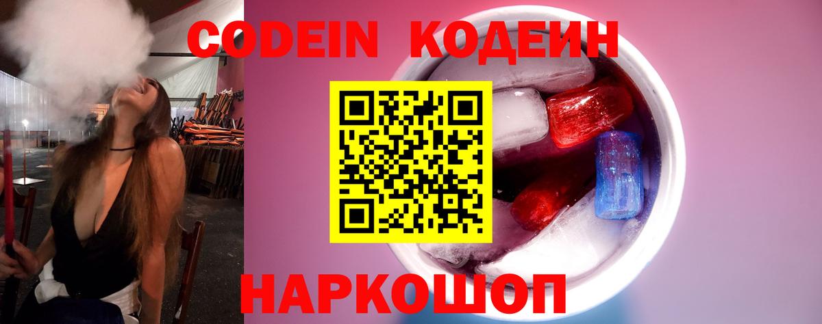 Лсд 25  COCAIN  Фурманов  МДМА  Каннабис  А ПВП СК   Меф МЯУ МЯУ кристаллы 