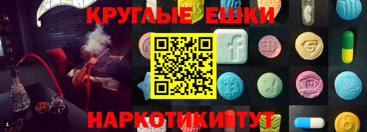 Фурманов  гидра ссылка  Ecstasy  Экстази 280 MDMA  Вход с VPN  ЭКСТАЗИ 280 MDMA 