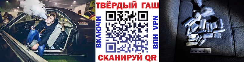 дарнет шоп  Фурманов  ГАШ hashish 