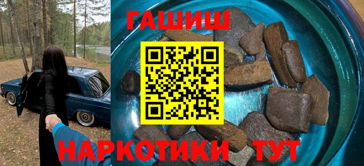 Гашиш VHQ Фурманов