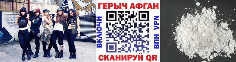 сколько стоит  Фурманов  Героин герыч 