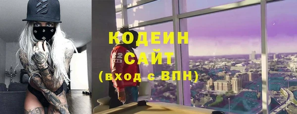 мдма Куйбышев