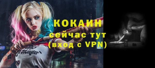 мдма Куйбышев