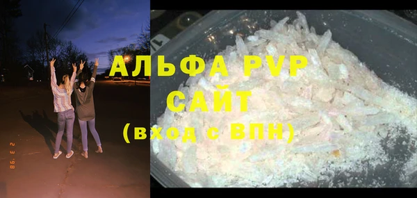 СК Усолье-Сибирское