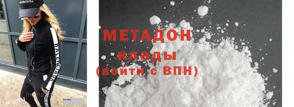 мдма Куйбышев