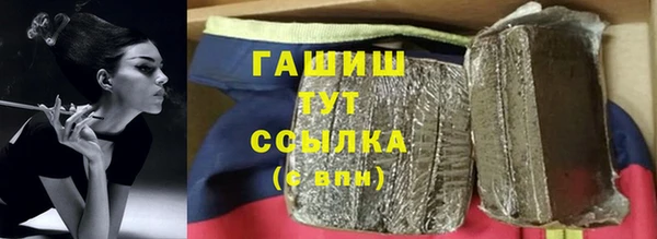 мдма Куйбышев
