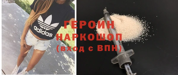 мдма Куйбышев
