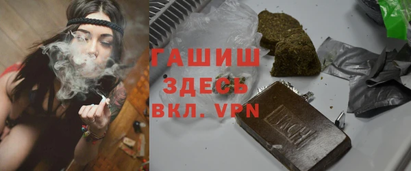 мдма Куйбышев