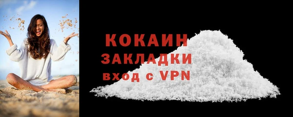мдма Куйбышев