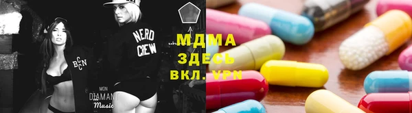 мдма Куйбышев