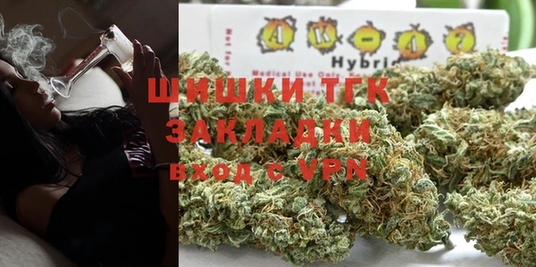 гашишное масло Усинск