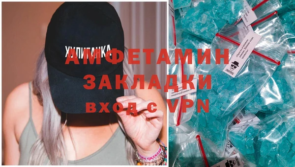 мдма Куйбышев