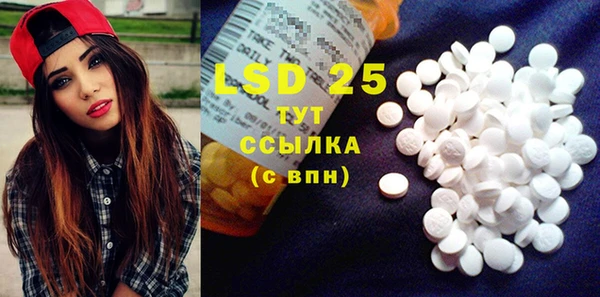 mdma Усмань