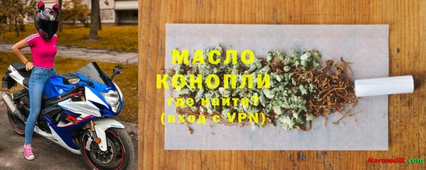 мдма Куйбышев