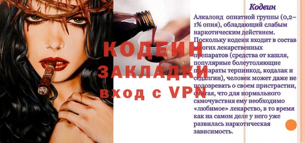 скорость Кулебаки