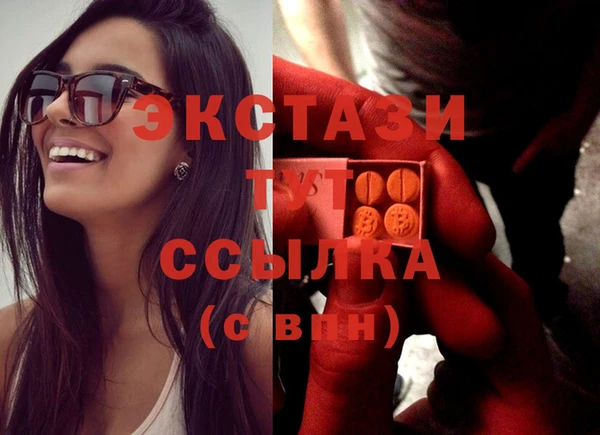 2c-b Алапаевск