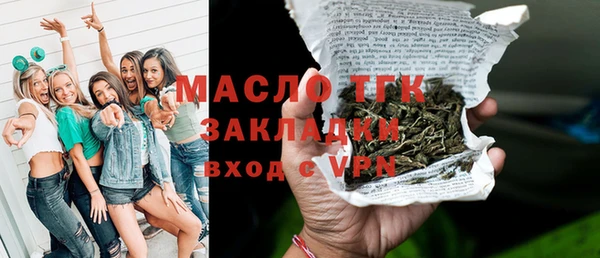 мдма Куйбышев