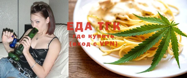 мдма Куйбышев