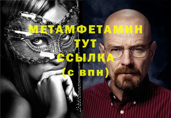 мдма Куйбышев