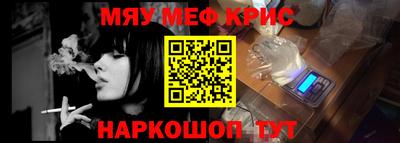 дживик Апшеронск