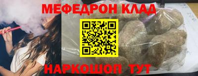 герыч Ирбит