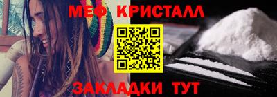 герыч Ирбит