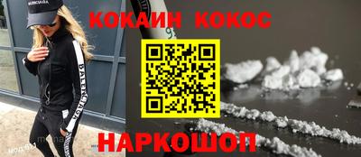 дживик Апшеронск