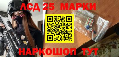 МДМА Ипатово