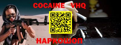 мяу мяу кристалл Изобильный