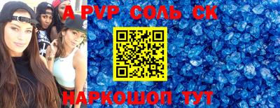МДМА Ипатово