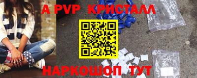 дживик Апшеронск