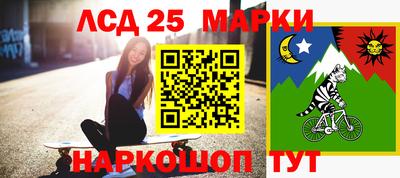 дживик Апшеронск