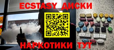 МДМА Ипатово