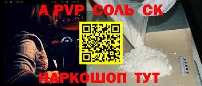 мяу мяу кристалл Изобильный