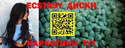 мяу мяу кристалл Изобильный