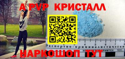 мяу мяу кристалл Изобильный