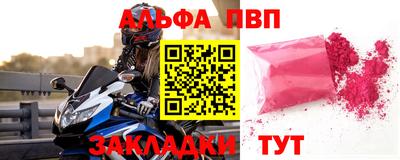 герыч Ирбит