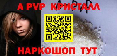 герыч Ирбит