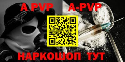 герыч Ирбит