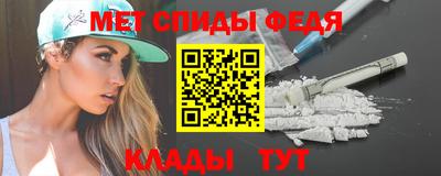 дживик Апшеронск