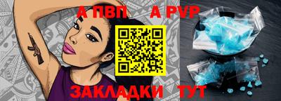 мет Апрелевка