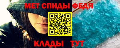 мяу мяу кристалл Изобильный