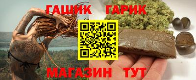 МДМА Ипатово