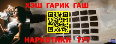 гашик Аргун