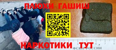меф VHQ Канаш