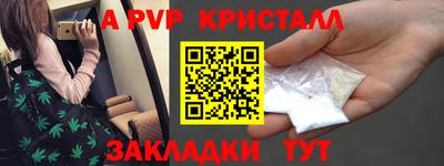 герыч Ирбит