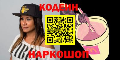 мяу мяу кристалл Изобильный