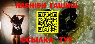 мяу мяу кристалл Изобильный